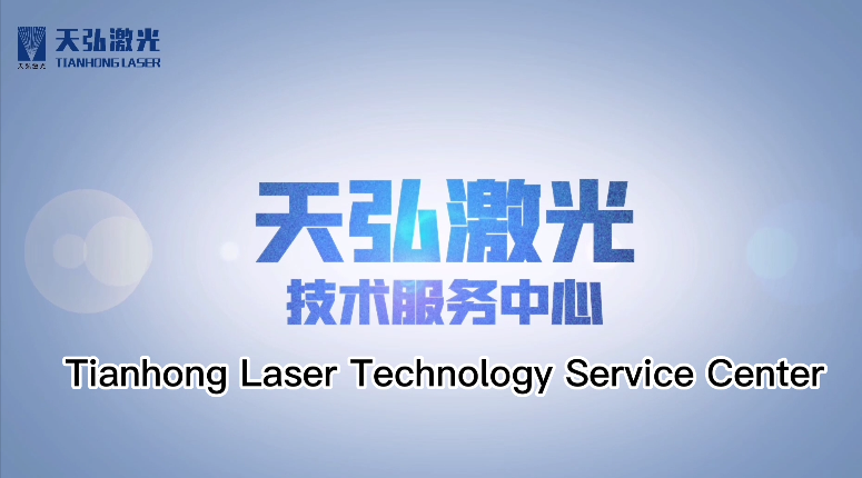 Découpe laser en acier inoxydable.mp4
