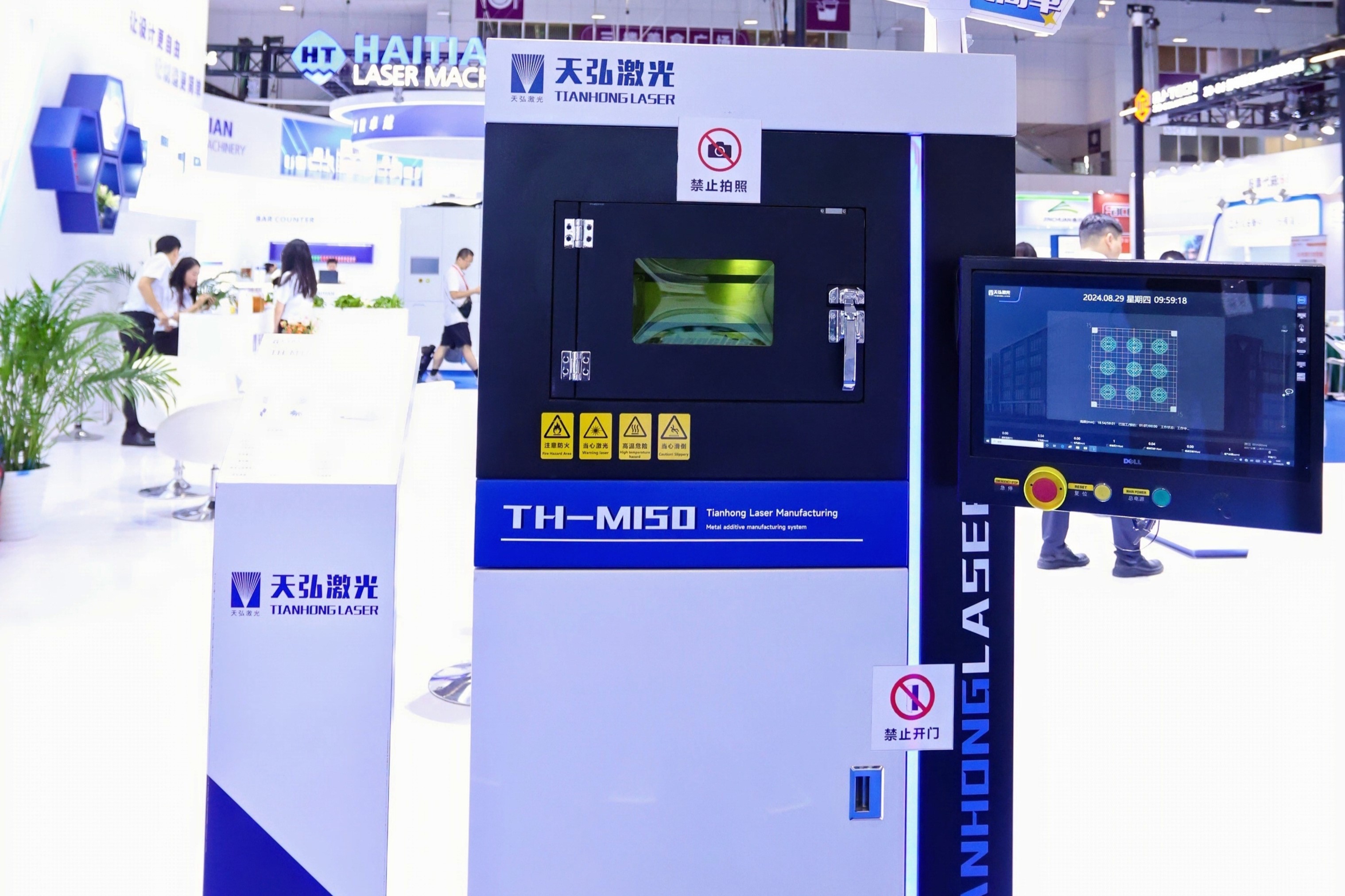 Tianhong Laser participe à Formnext 2024, Chine du Sud